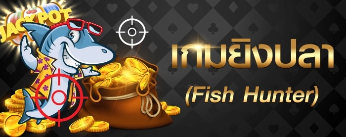 0-fish